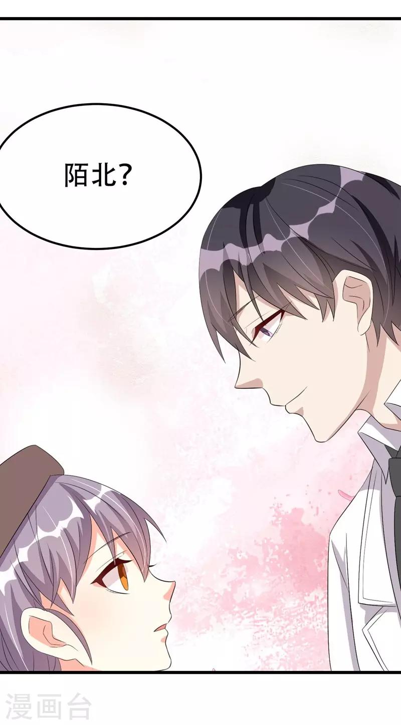 第42话(1/2)-第42话