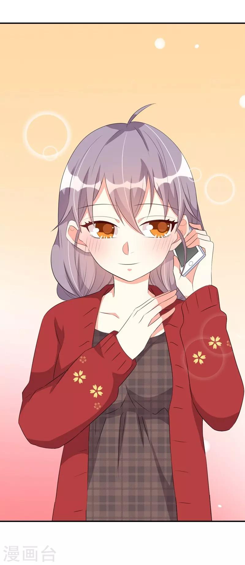 第54话(1/2)-第54话