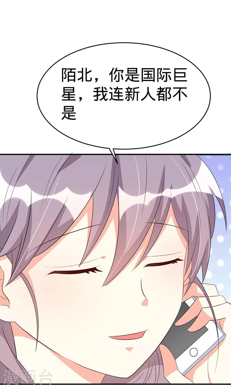 第54话(1/2)-第54话