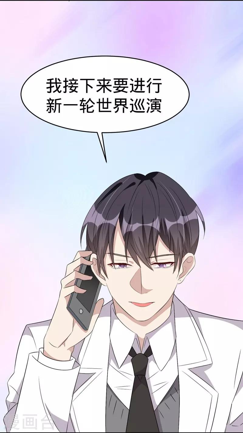 第54话(1/2)-第54话