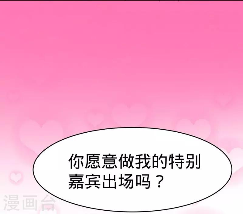 第54话(1/2)-第54话