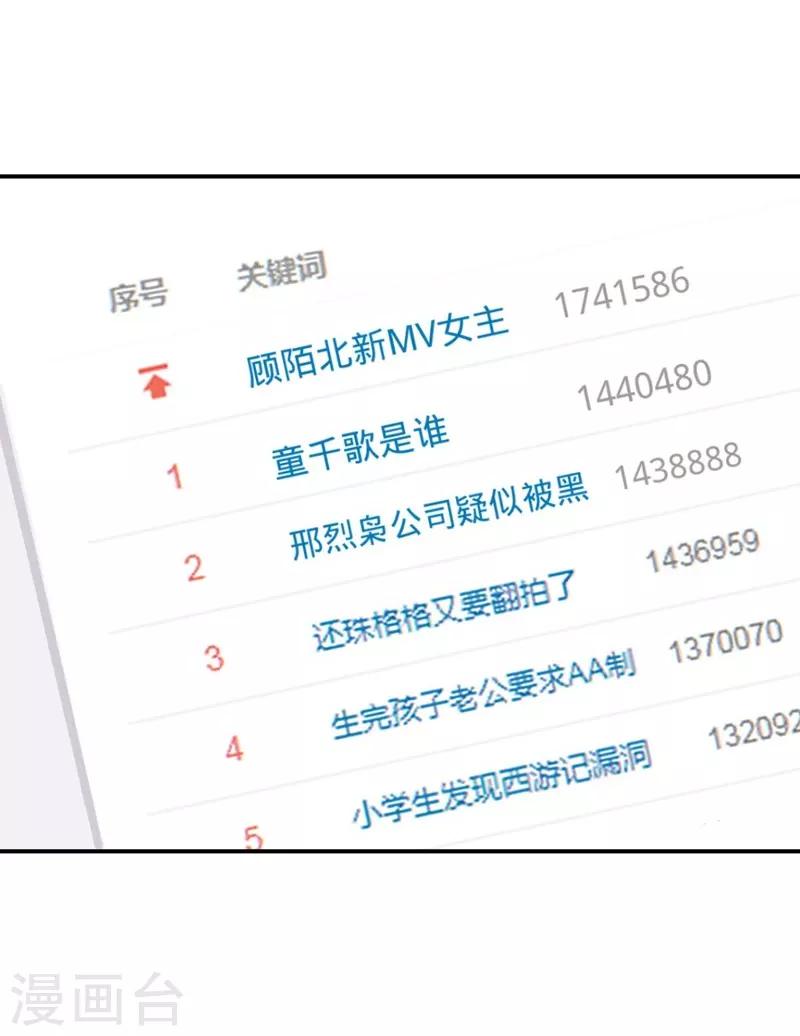 第54话(1/2)-第54话