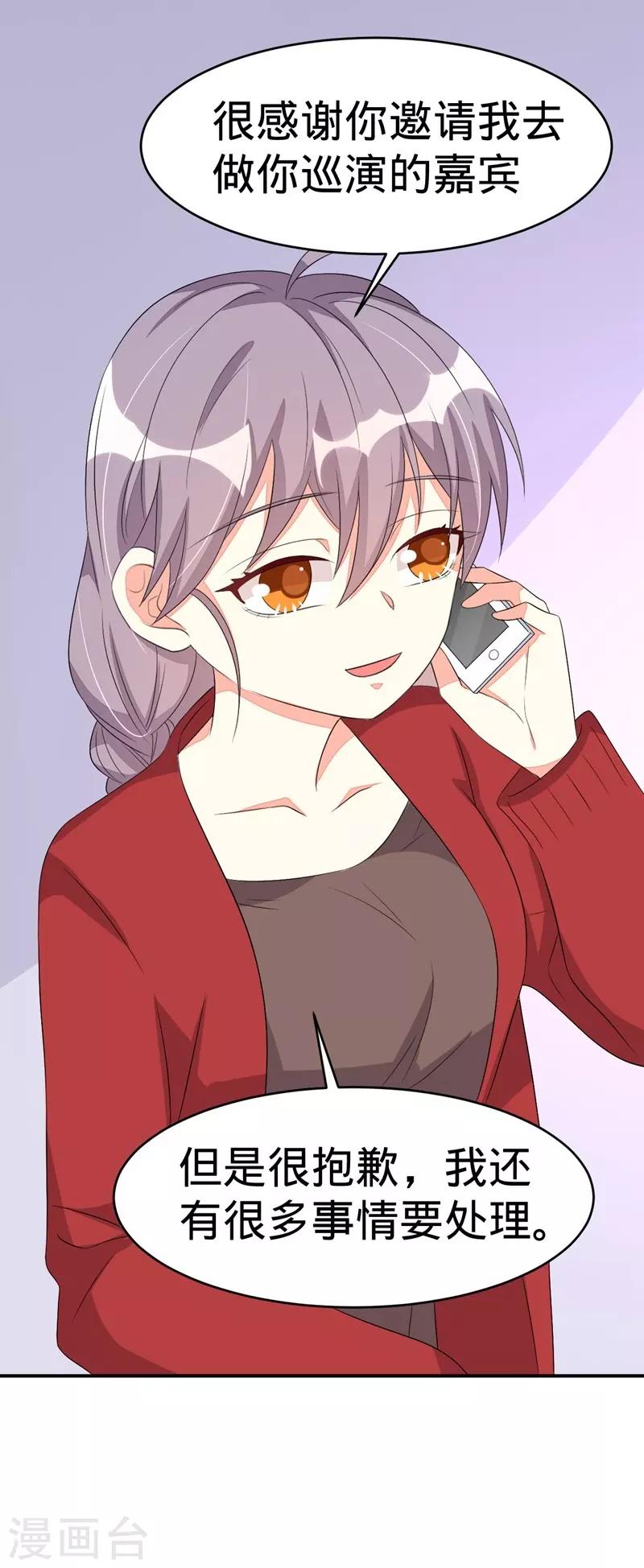 第54话(1/2)-第54话