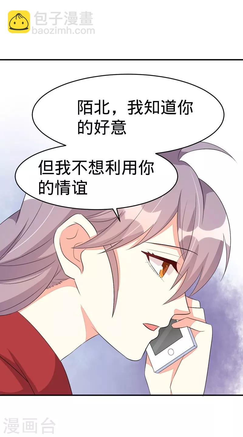 第54话(1/2)-第54话