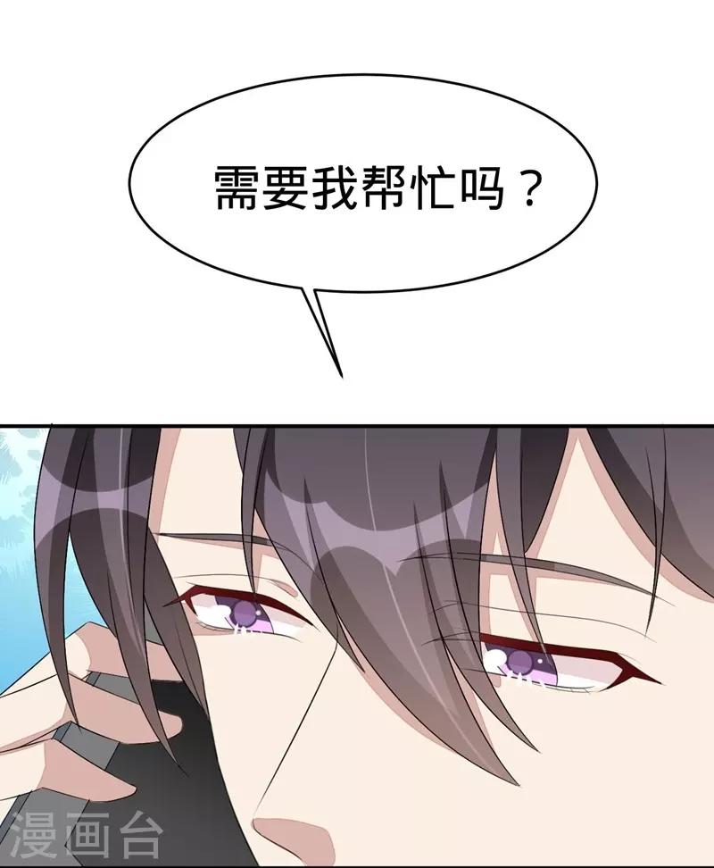 第54话(1/2)-第54话