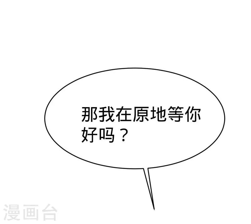 第54话(1/2)-第54话