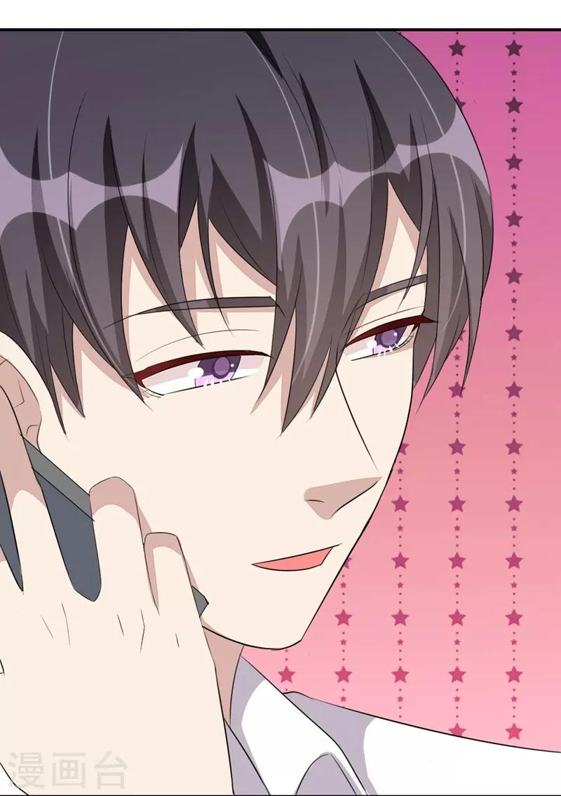 第54话(1/2)-第54话