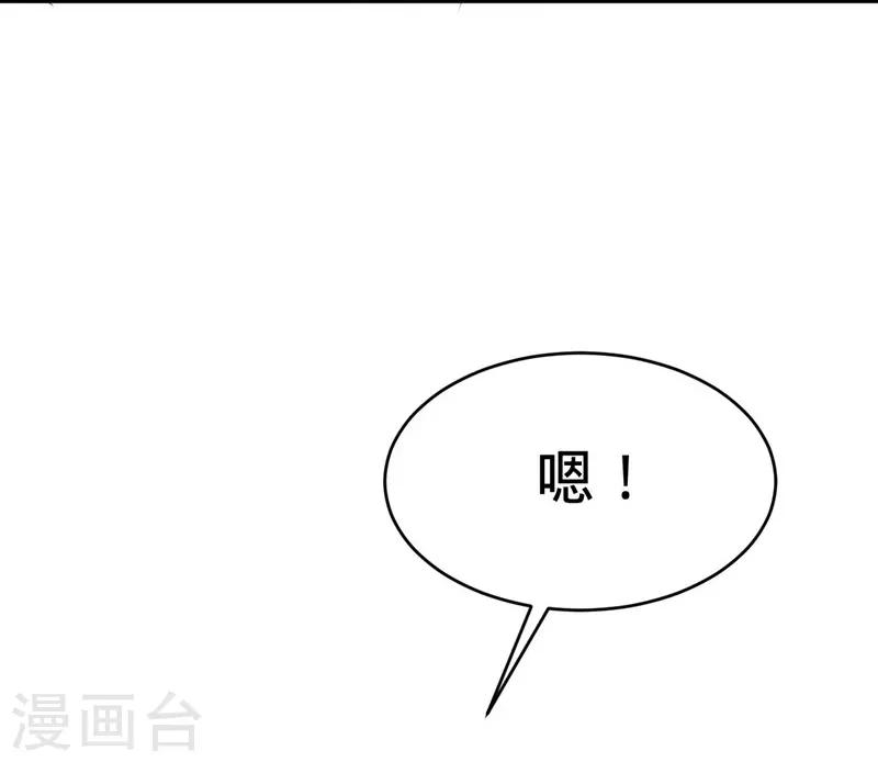 第54话(1/2)-第54话