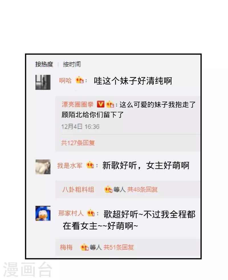 第54话(1/2)-第54话