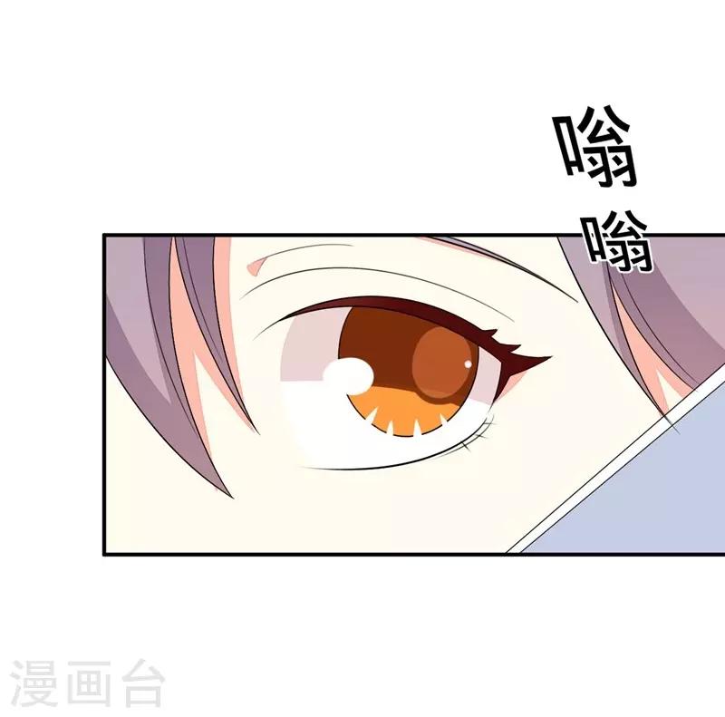 第54话(1/2)-第54话