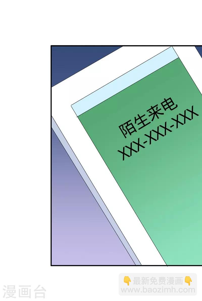 第54话(1/2)-第54话