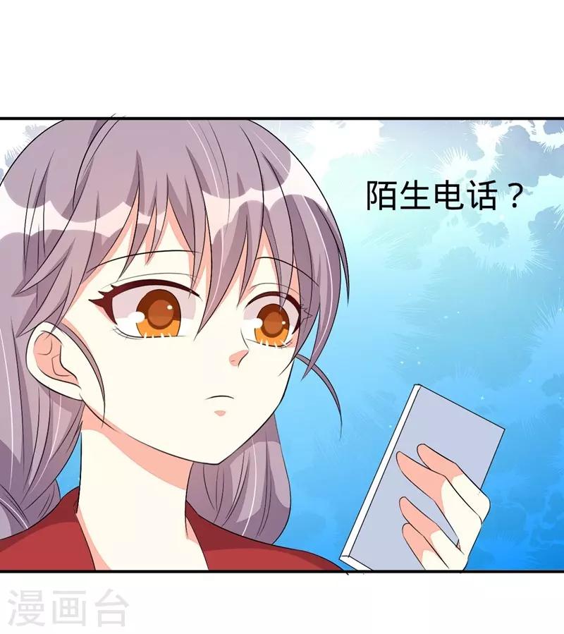 第54话(1/2)-第54话