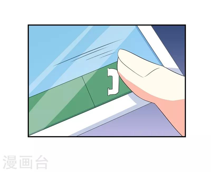 第54话(1/2)-第54话