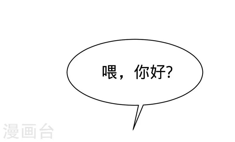 第54话(1/2)-第54话