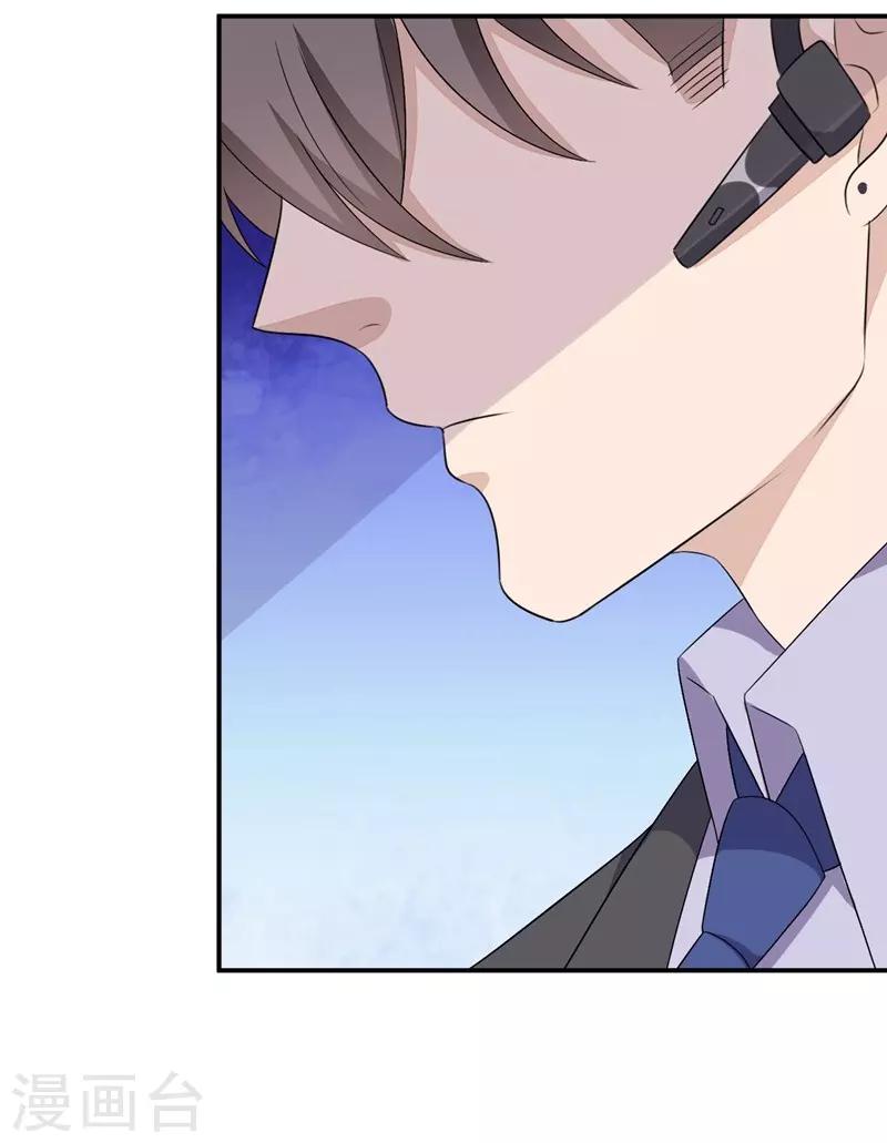 第54话(1/2)-第54话