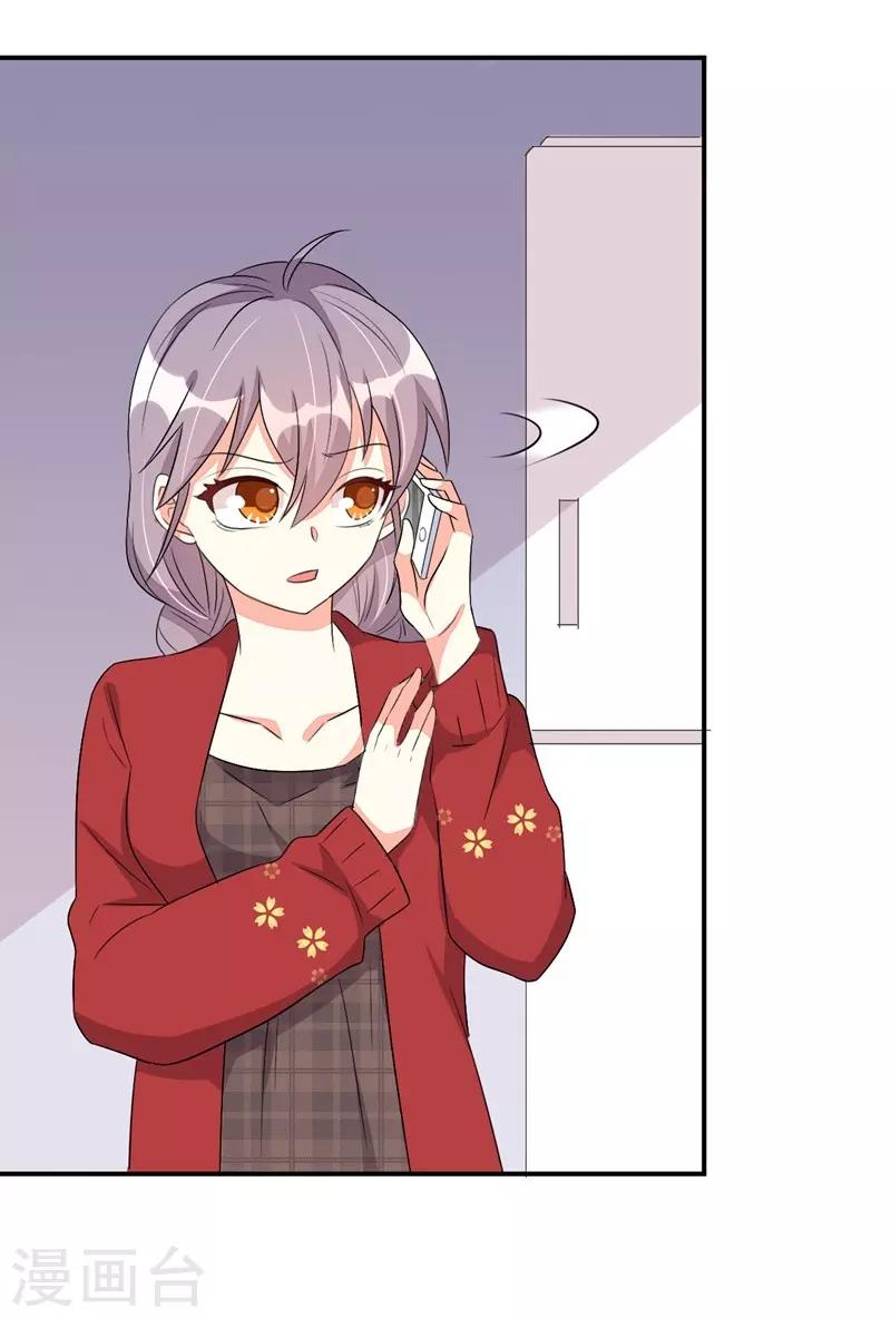 第54话(1/2)-第54话