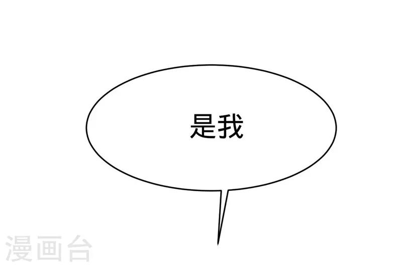 第54话(1/2)-第54话