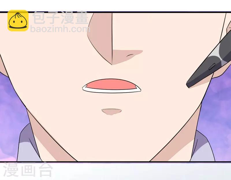 第54话(1/2)-第54话