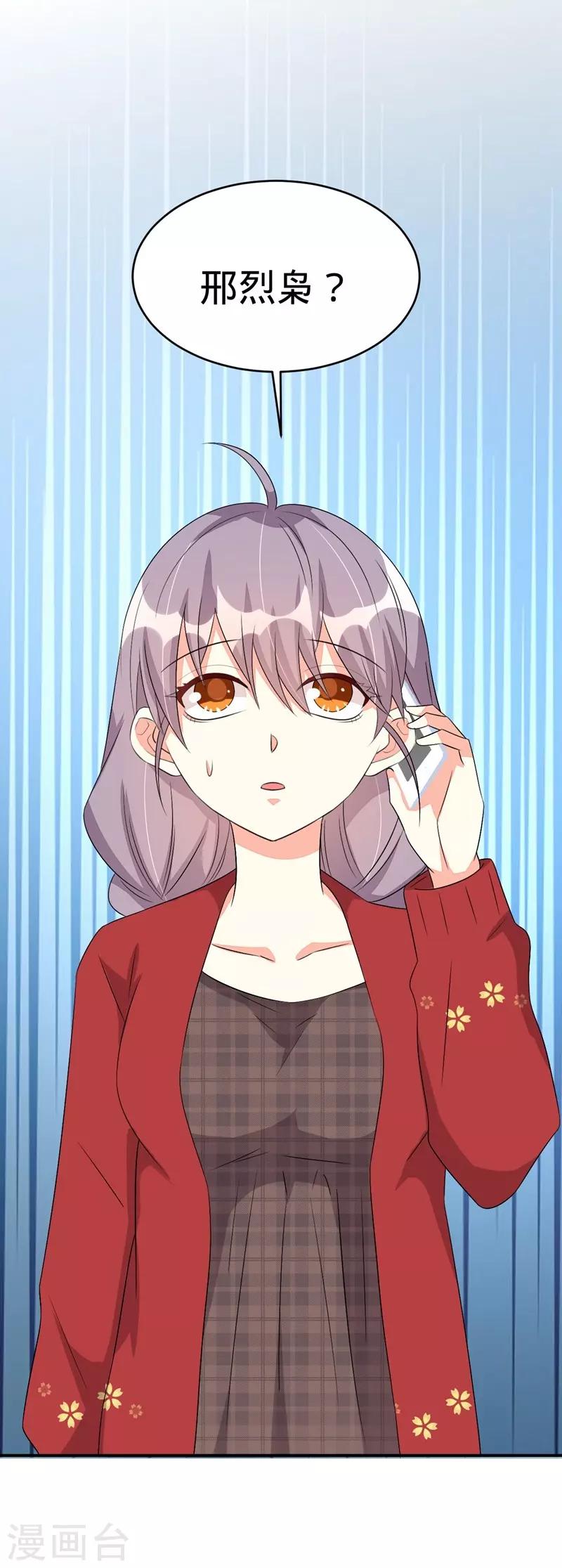 第54话(1/2)-第54话