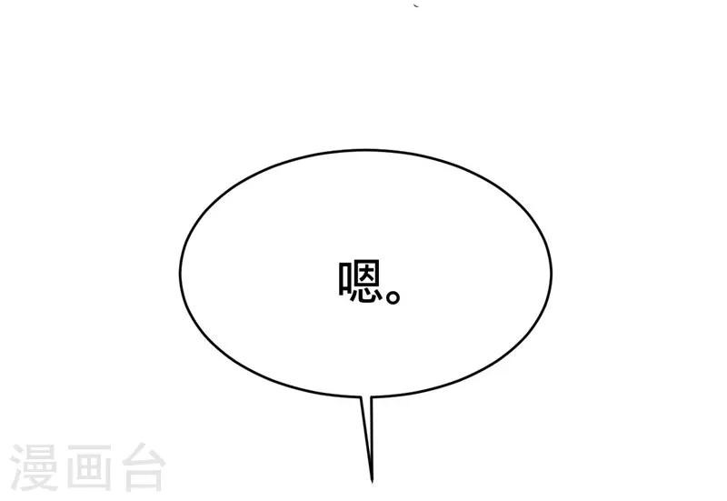 第54话(1/2)-第54话