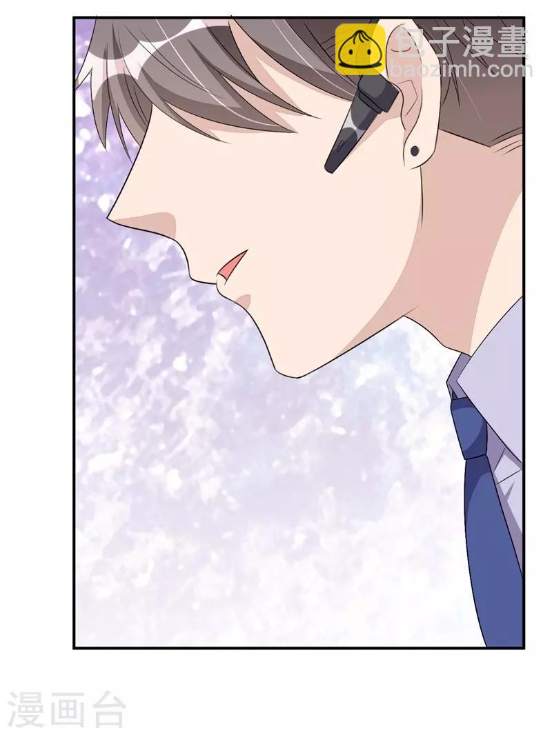 第54话(1/2)-第54话