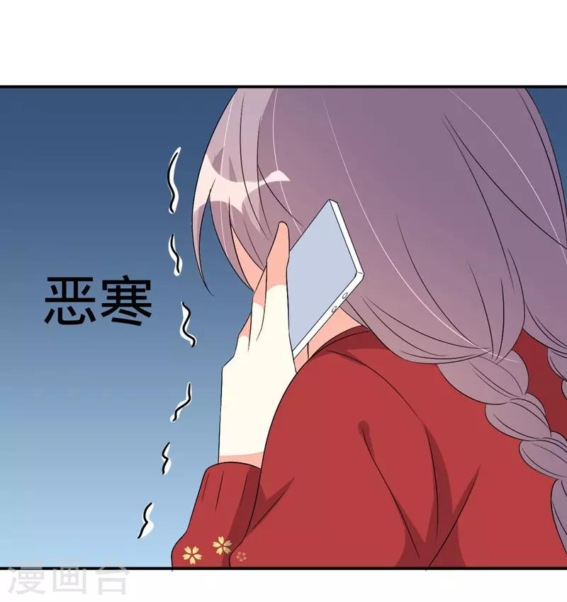 第54话(1/2)-第54话