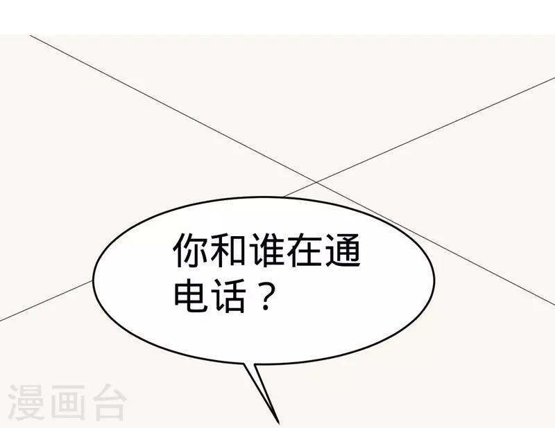 第54话(1/2)-第54话