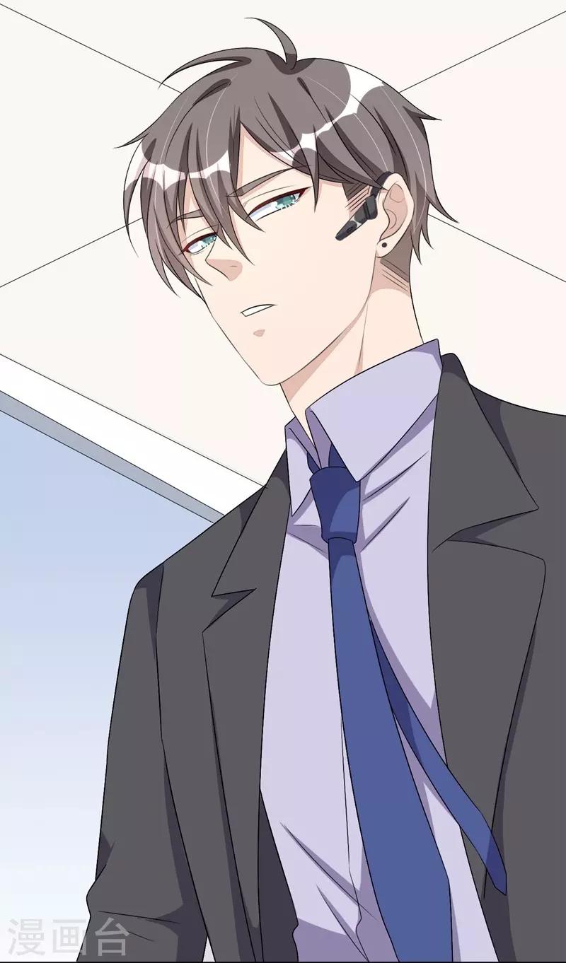 第54话(1/2)-第54话