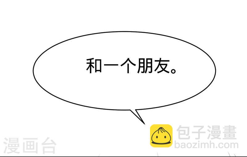 第54话(1/2)-第54话