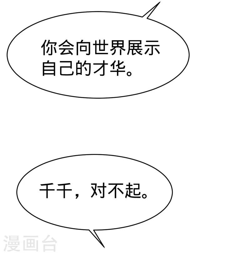 第54话(1/2)-第54话