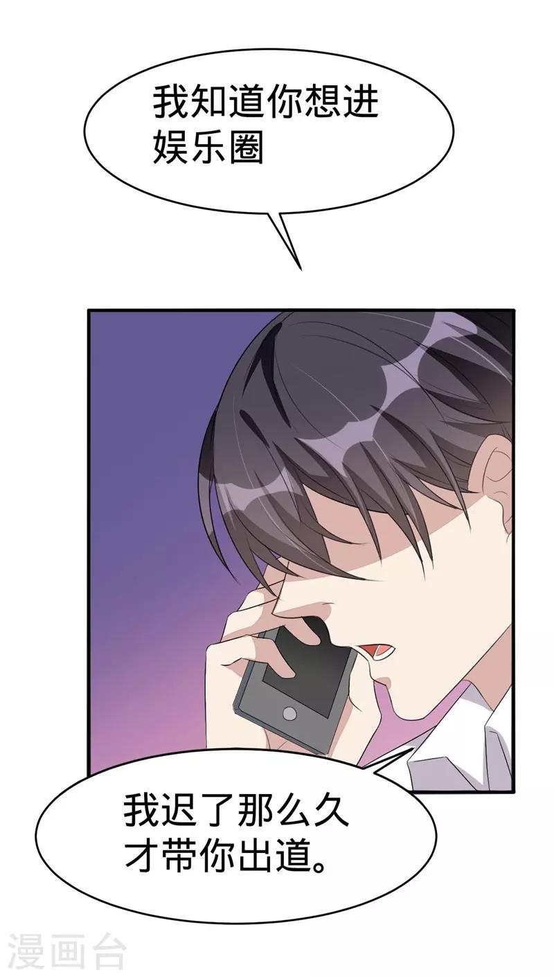 第54话(1/2)-第54话