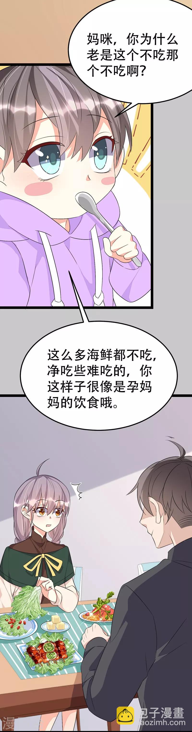 第64话-第64话