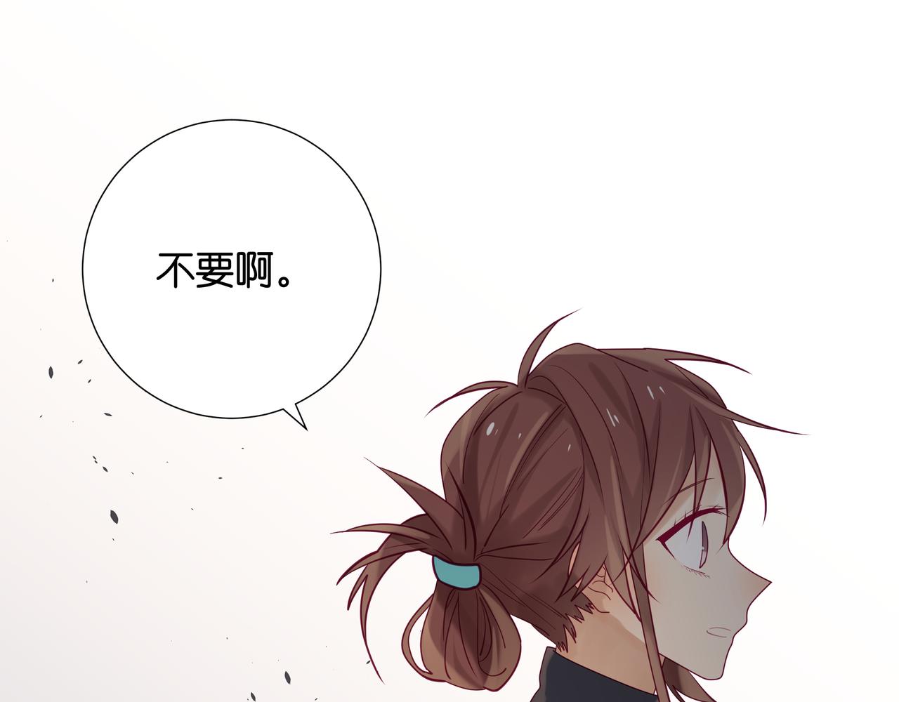 第101话 我没有错-第100话