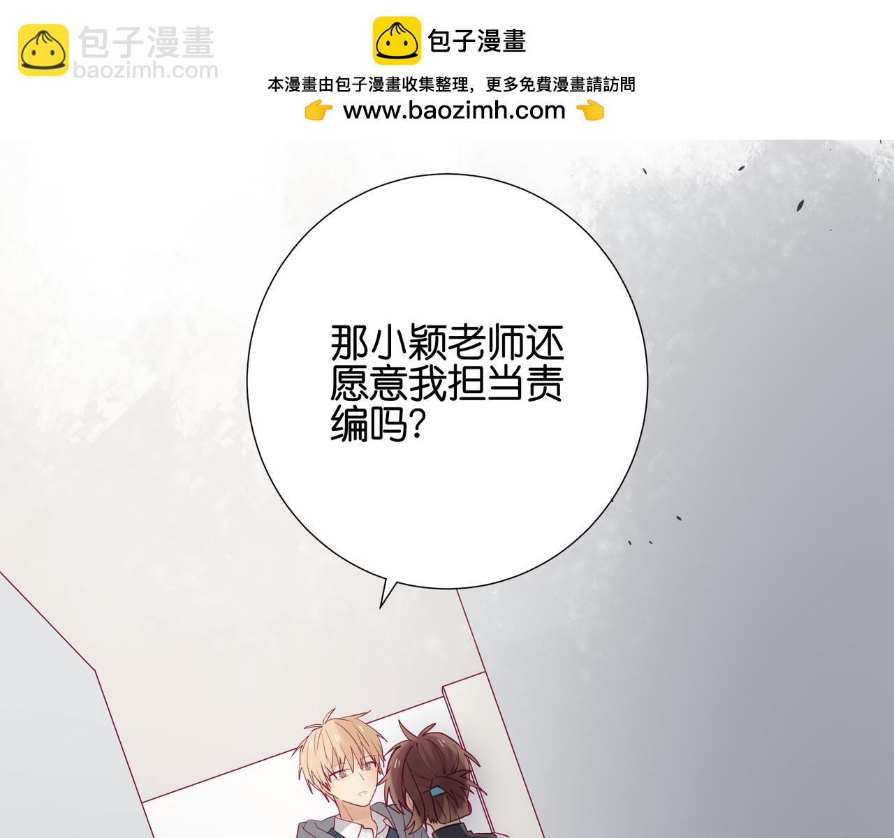 第101话 我没有错-第100话