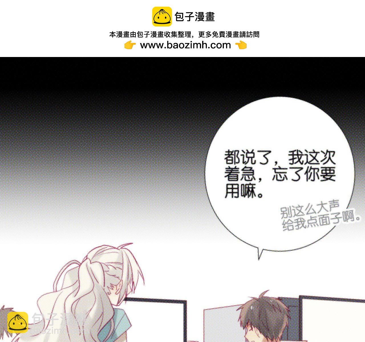 第103话 搞不懂啊-第102话