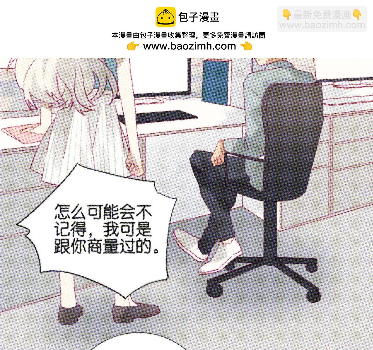 第103话 搞不懂啊-第102话