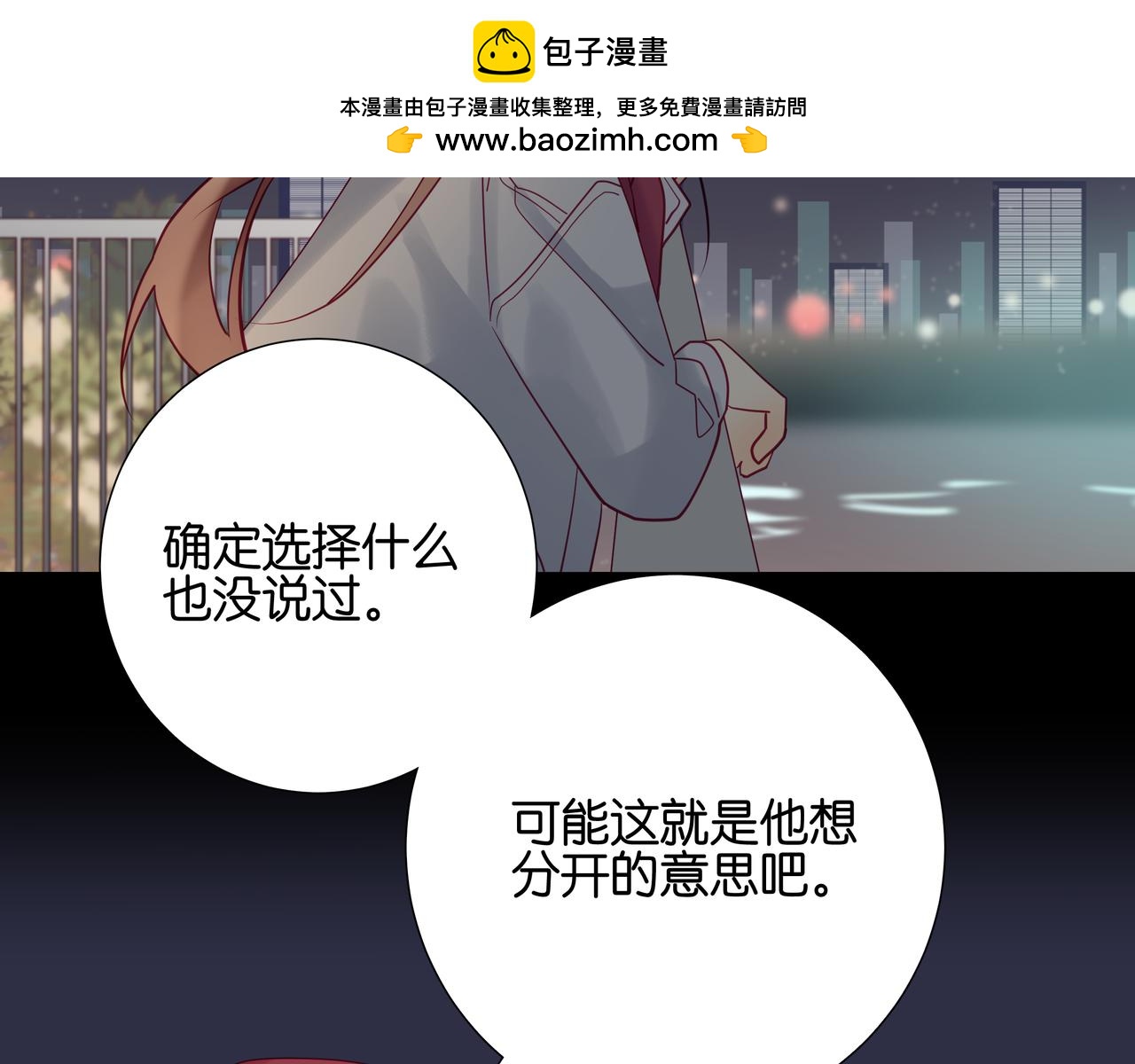 第107话 欢迎回来-第106话