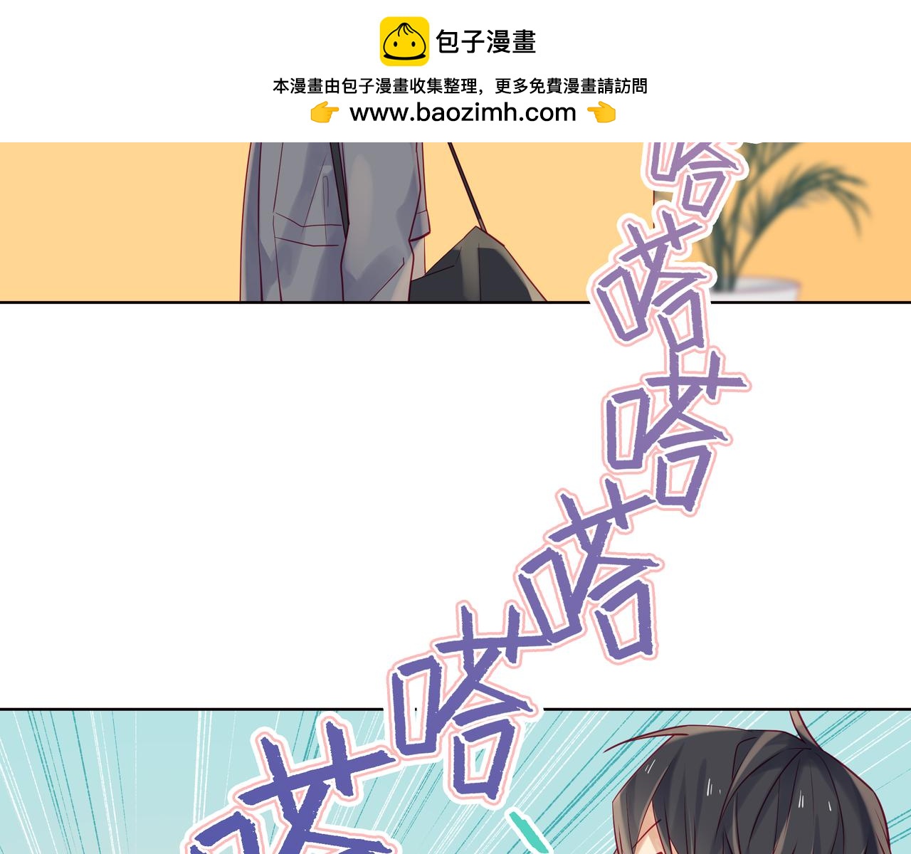 完结篇 新的开始-第110话