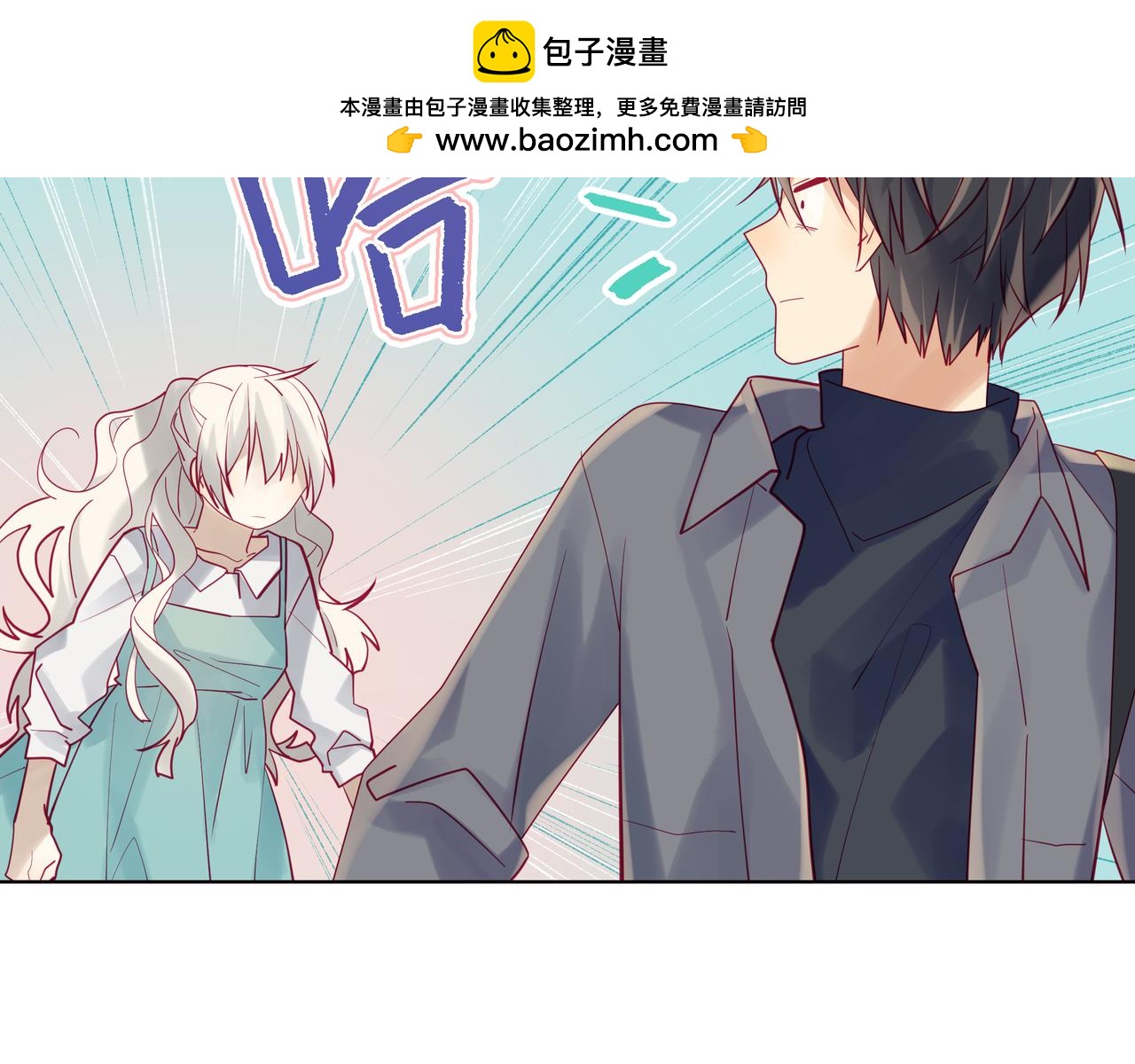 完结篇 新的开始-第110话