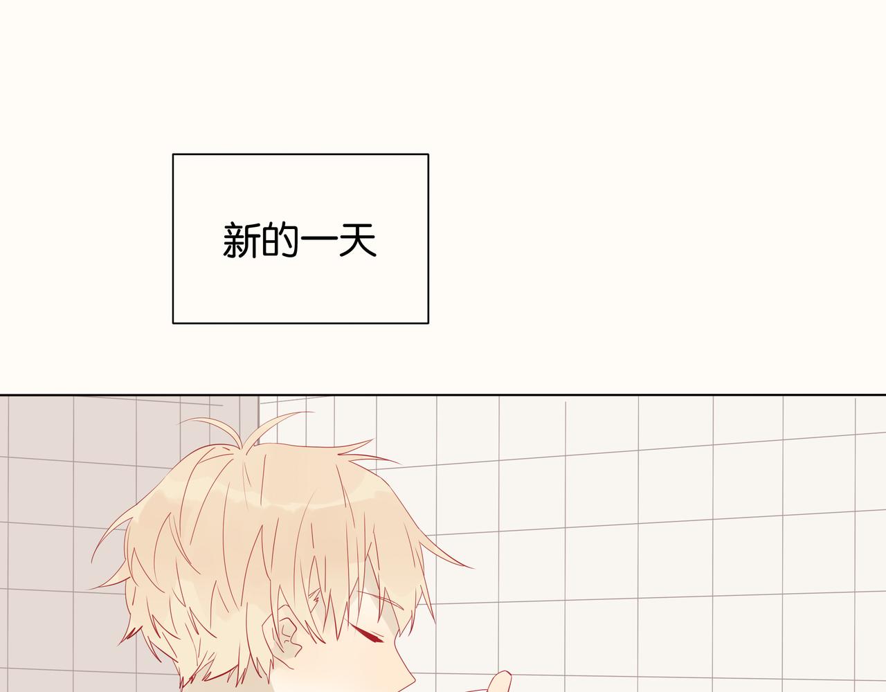 第14、15话 我想通了(1/2)-第14话