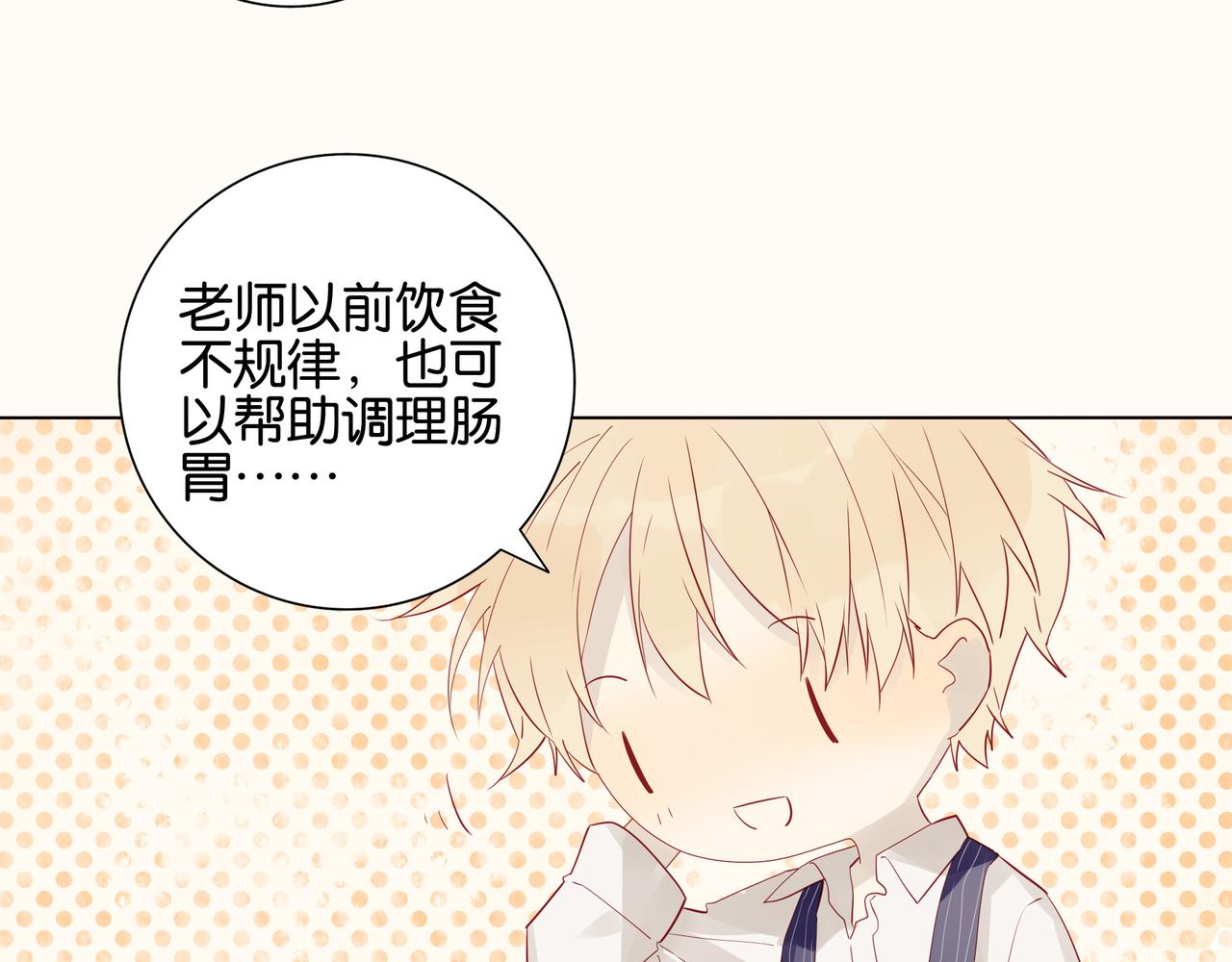 第14、15话 我想通了(1/2)-第14话