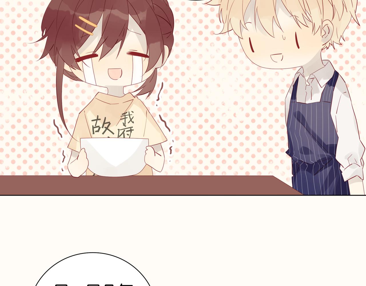 第14、15话 我想通了(1/2)-第14话