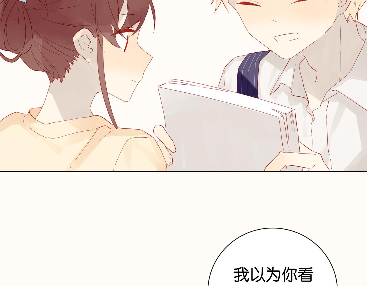 第14、15话 我想通了(1/2)-第14话