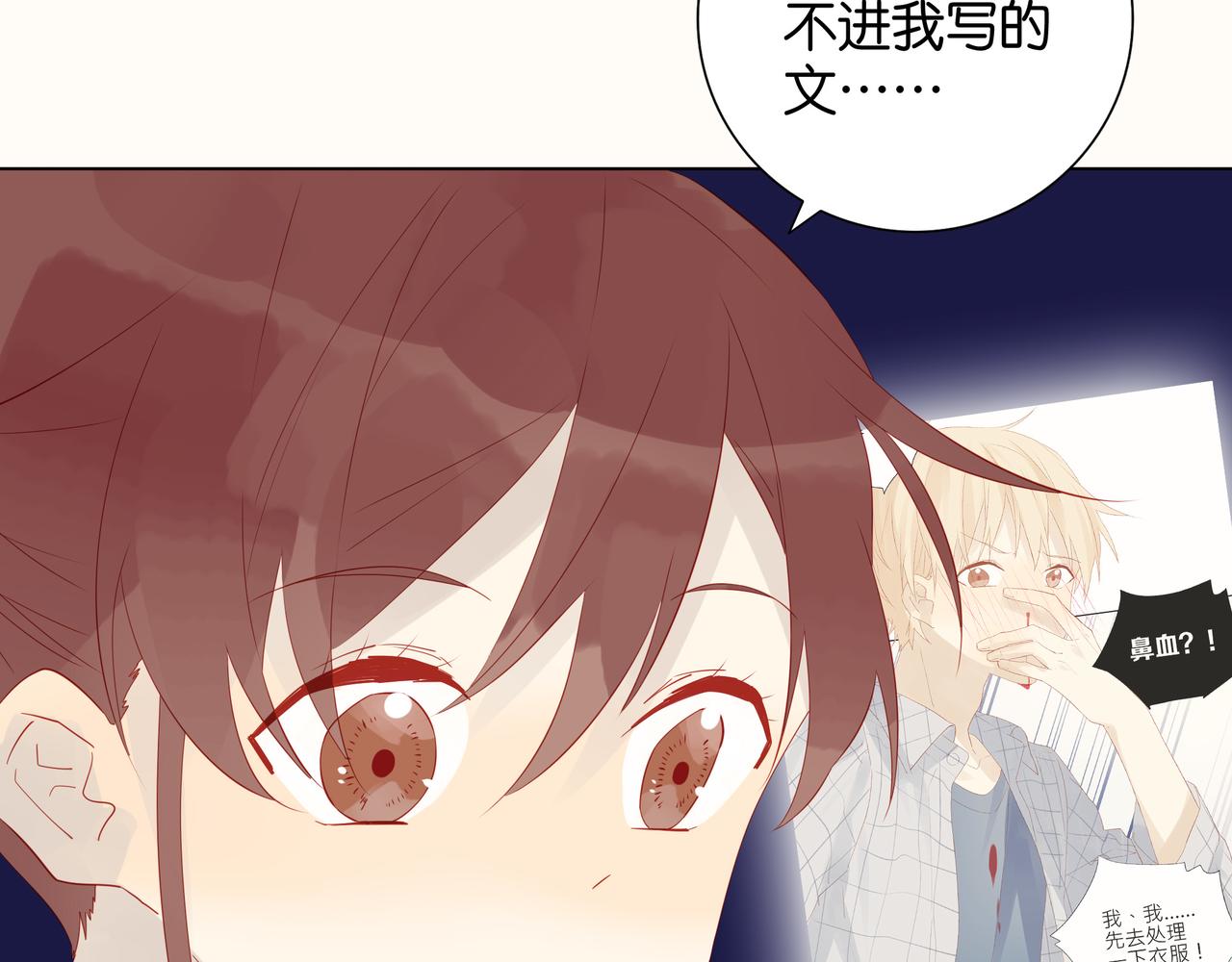 第14、15话 我想通了(1/2)-第14话