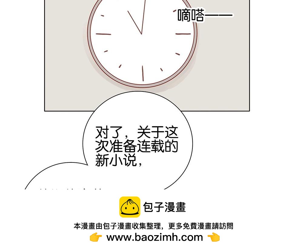 第14、15话 我想通了(1/2)-第14话