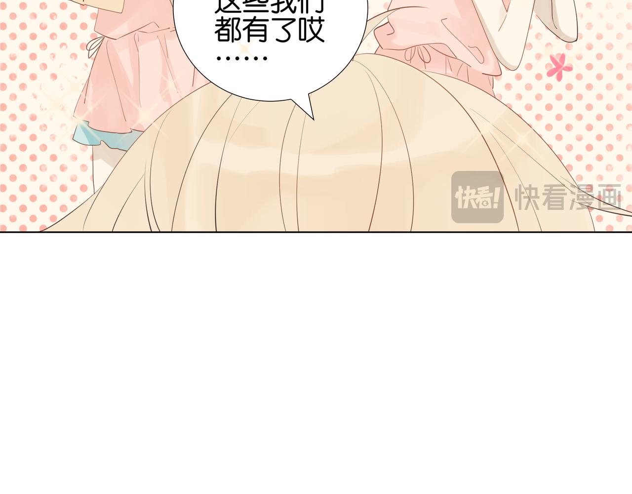 第17话 金牌奶爸-第16话