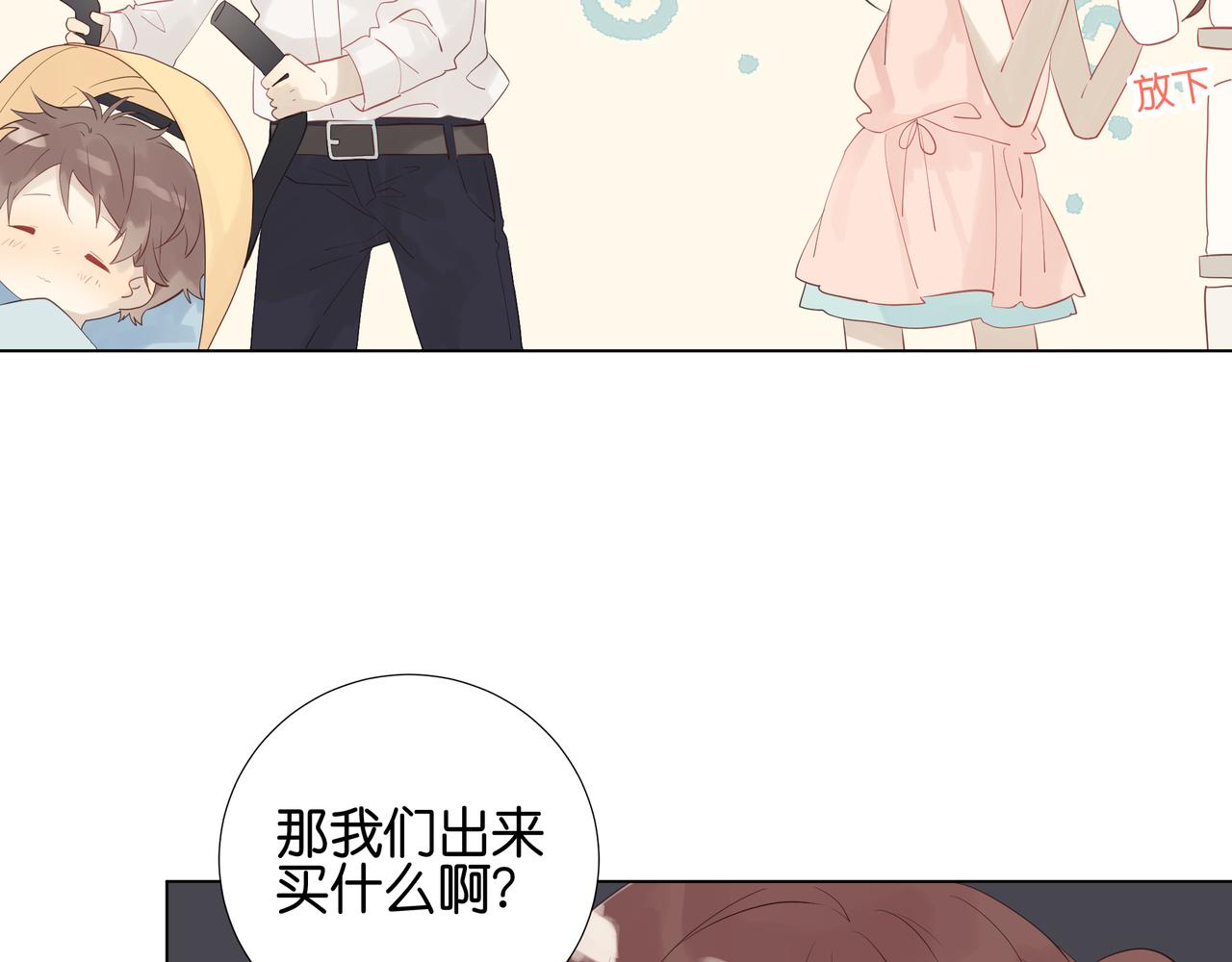 第17话 金牌奶爸-第16话