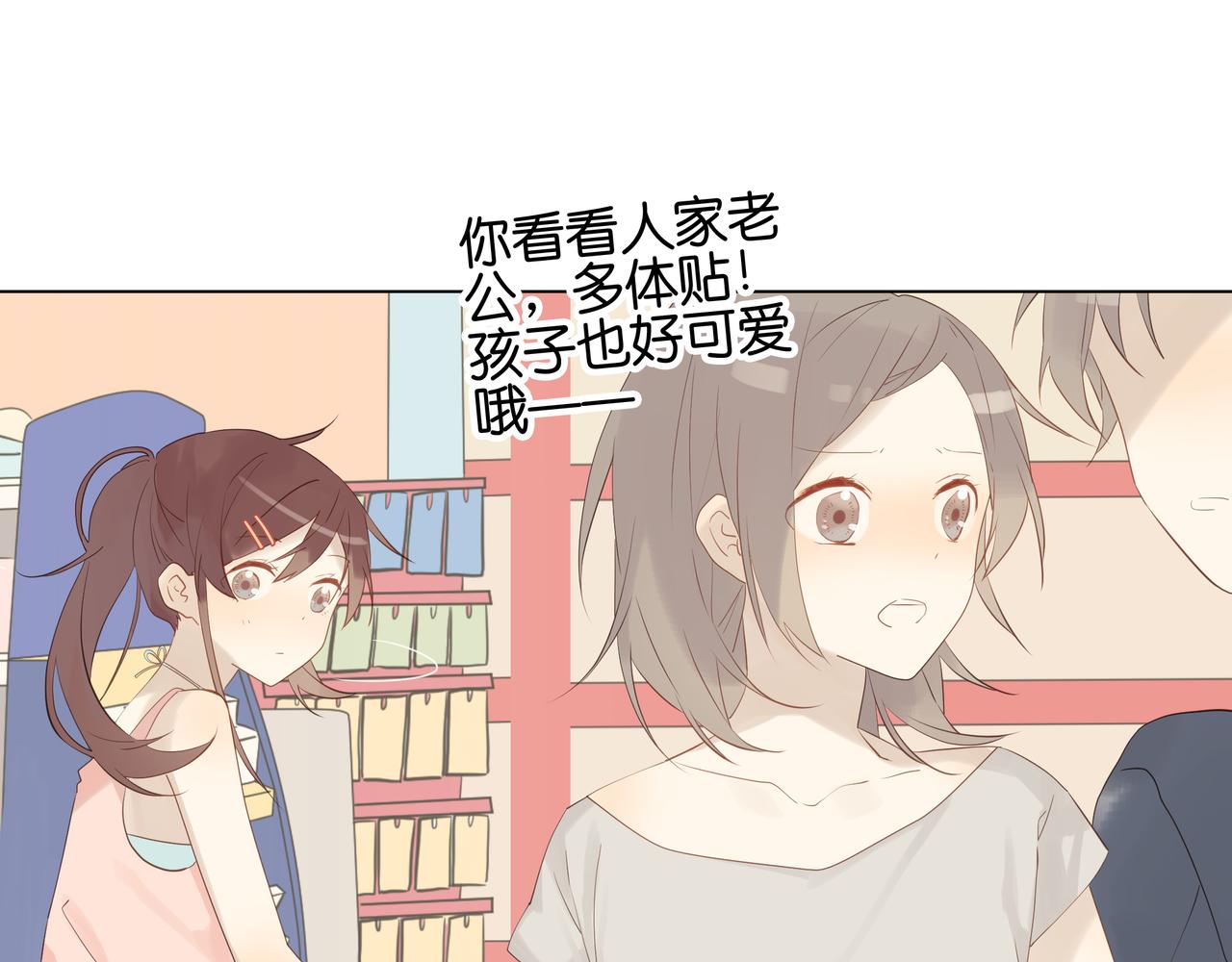 第17话 金牌奶爸-第16话