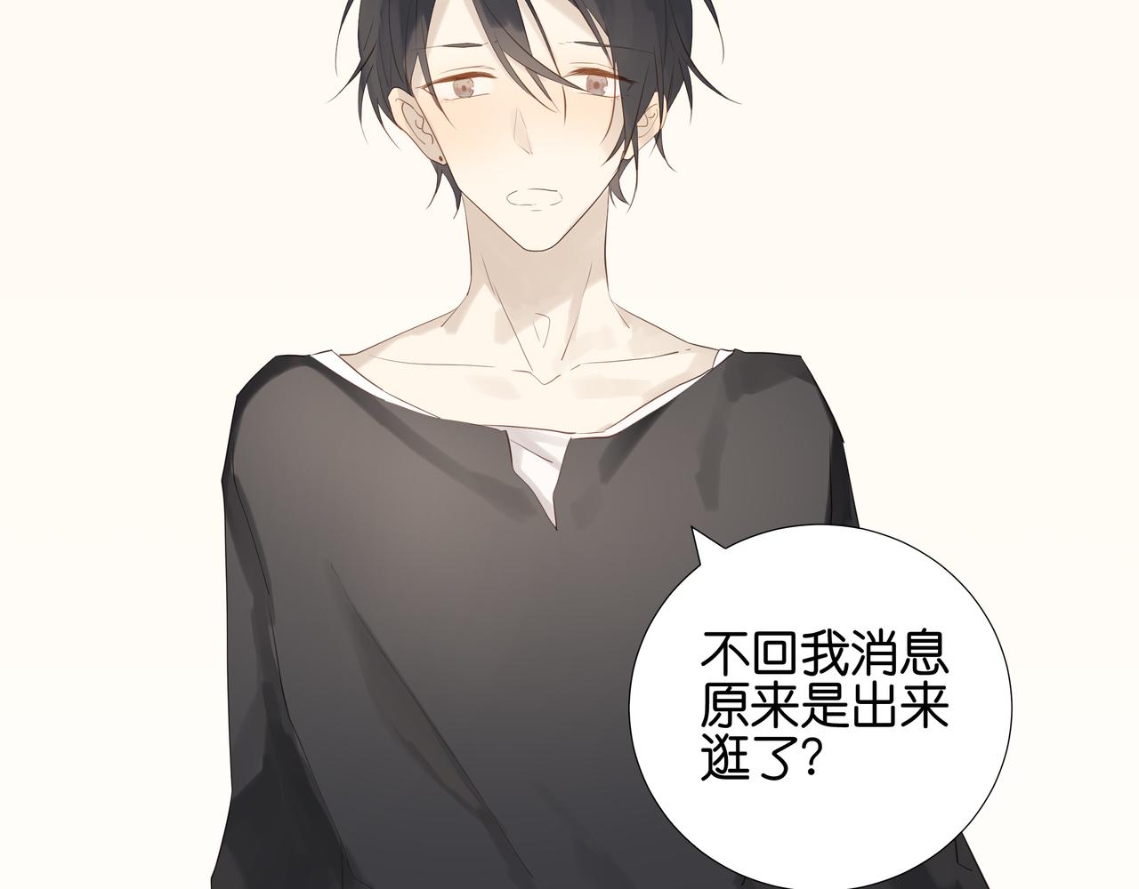 第17话 金牌奶爸-第16话