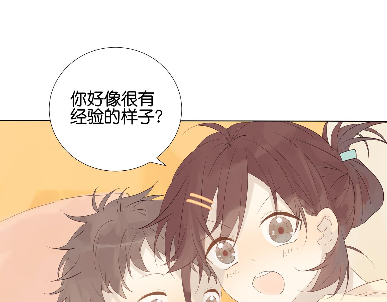 第17话 金牌奶爸-第16话